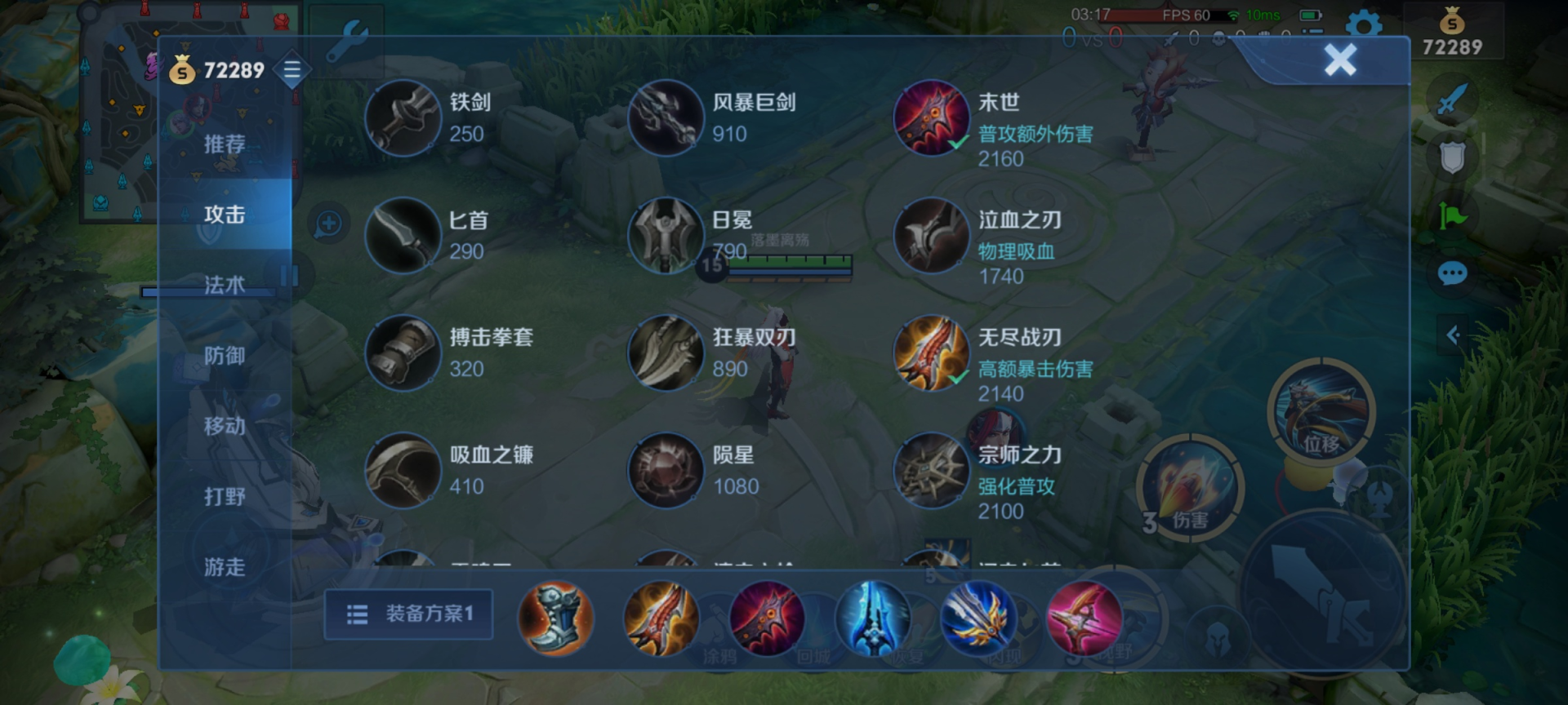 新赛季更新才两天,守约全新出装彻底火了!胜率飙升全靠寒霜袭侵