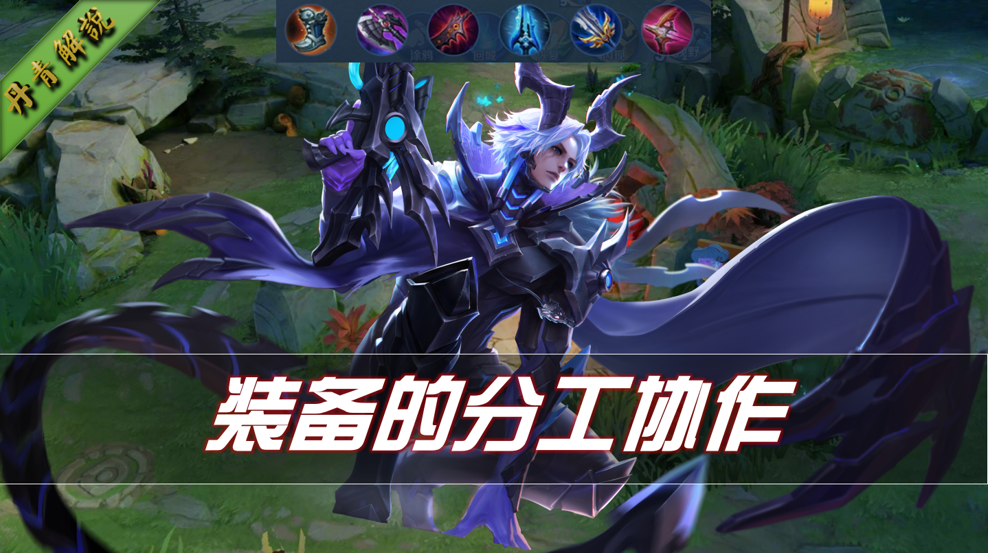 新赛季更新才两天,守约全新出装彻底火了!胜率飙升全靠寒霜袭侵