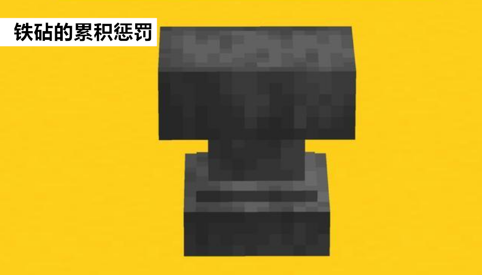 我的世界:如何优雅的给装备附魔?用上这10招,打造mc最强武器