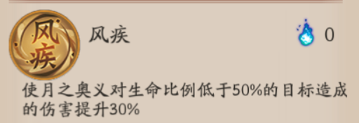 阴阳师:泷夜叉姬御魂搭配全攻略,真正的全能式神