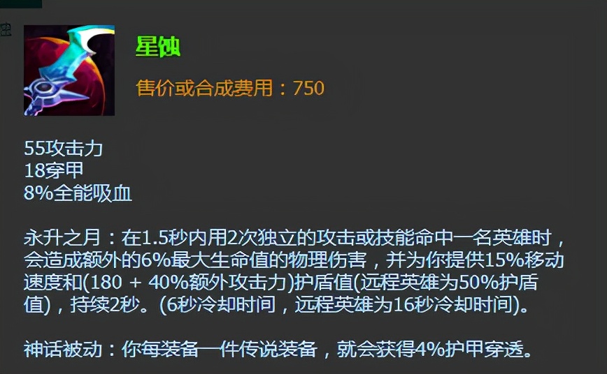 「排位黑科技」先攻女枪才是赏金猎人!季前赛女枪玩法新思路