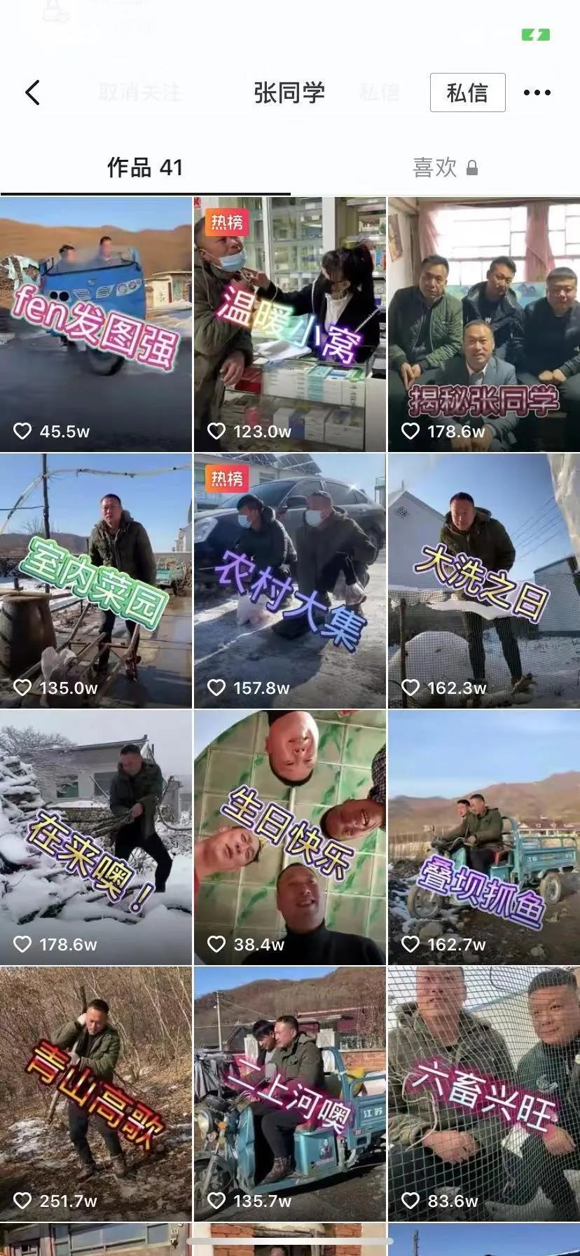59天粉丝破千万,“男版李子柒”张同学来了