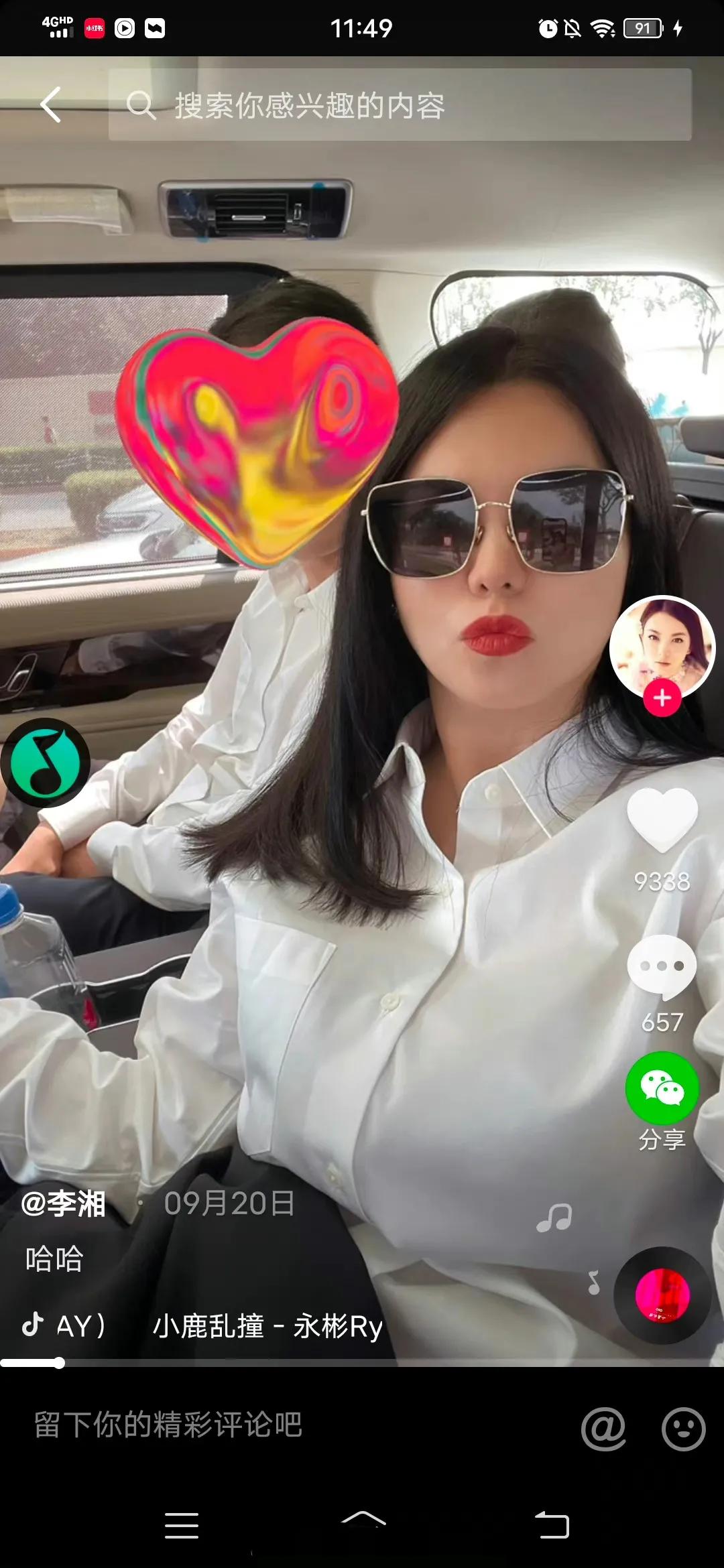 李湘婚变后被人偶遇:和神秘男子开豪车发生剐蹭,淡定处理显成熟