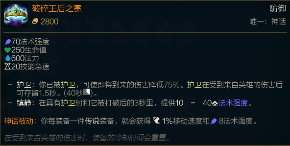 「排位黑科技」先攻+破碎王后之冕 卡萨丁重回中路T1