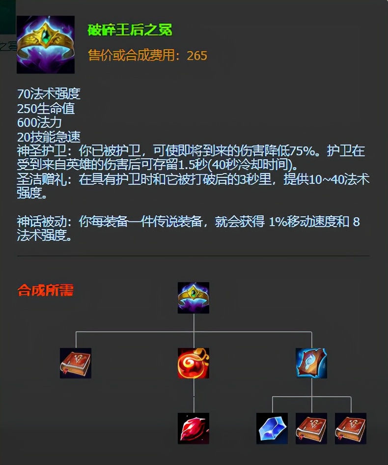「排位黑科技」先攻+破碎王后之冕 卡萨丁重回中路T1