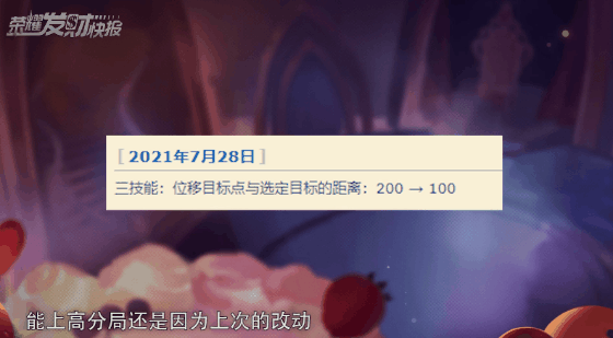 削弱倒计时!典韦最后的辉煌!“中惩流”或将成为中路新势力