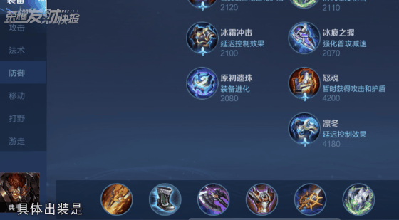 削弱倒计时!典韦最后的辉煌!“中惩流”或将成为中路新势力