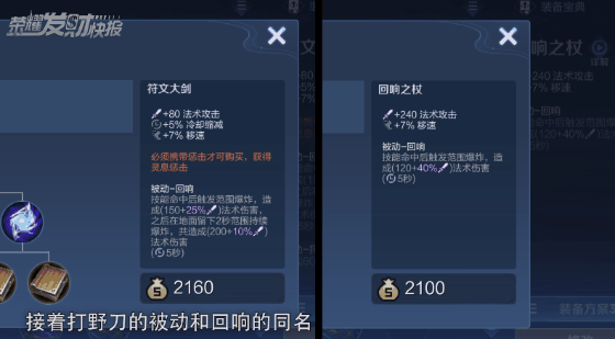 削弱倒计时!典韦最后的辉煌!“中惩流”或将成为中路新势力