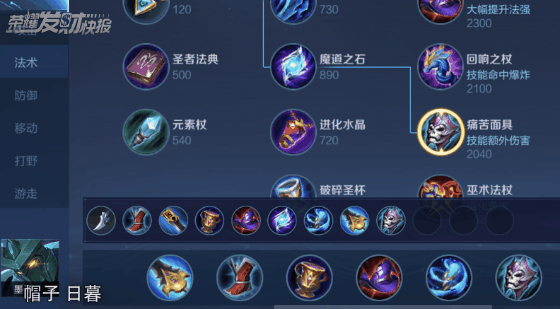削弱倒计时!典韦最后的辉煌!“中惩流”或将成为中路新势力