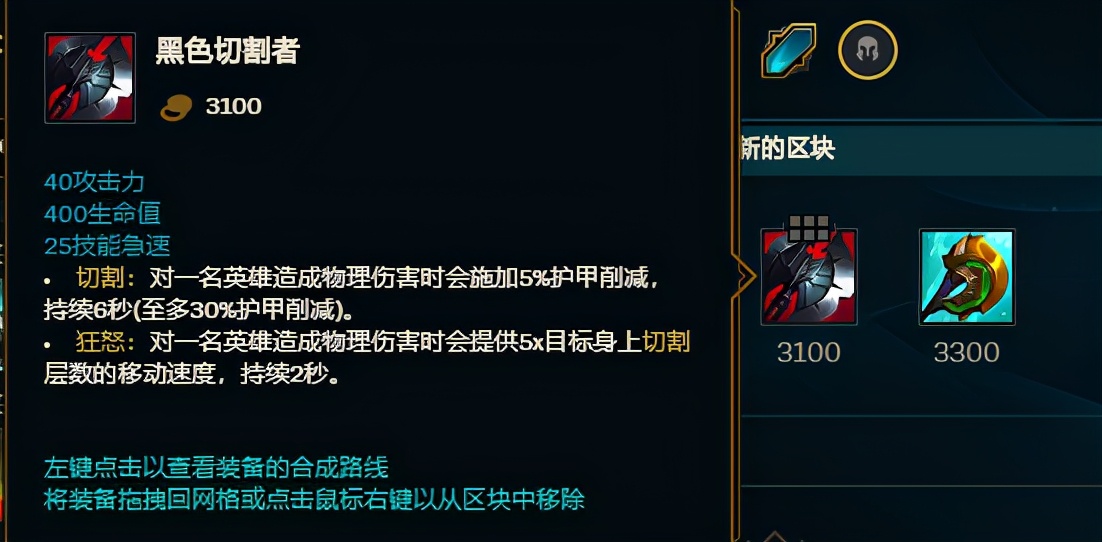 峡谷狠人发明神僧流新玩法,版本装备又被玩出新花样?