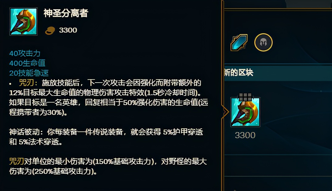 峡谷狠人发明神僧流新玩法,版本装备又被玩出新花样?