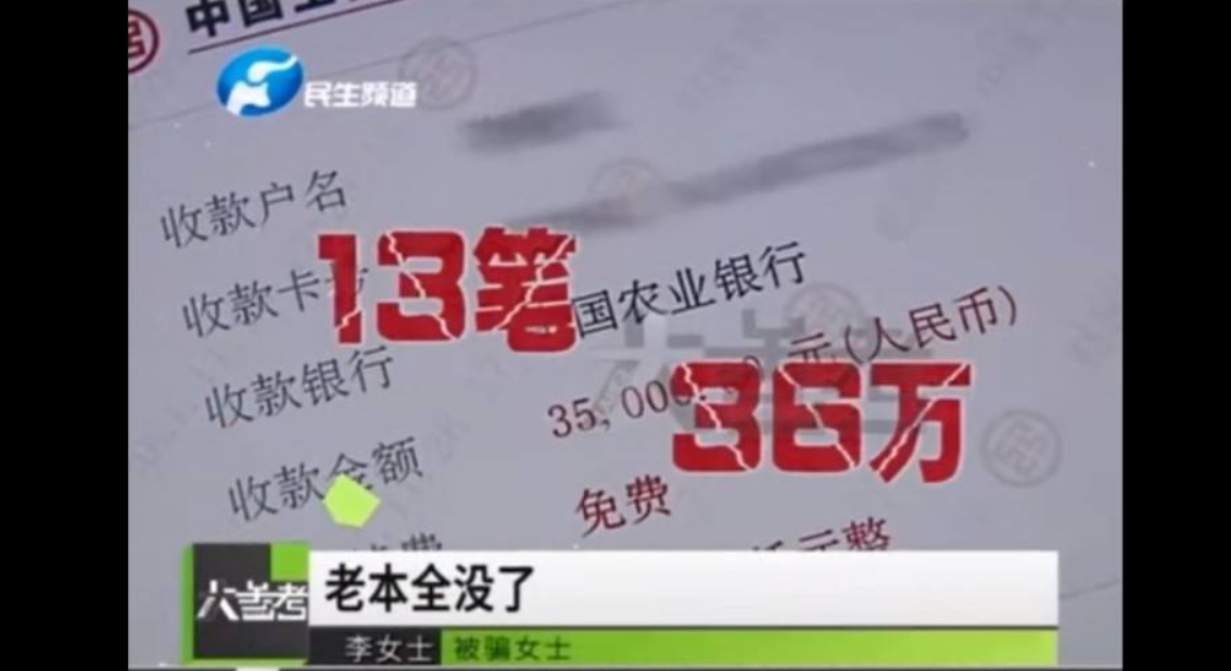女子刷单想赌一把被骗36万想离婚却被丈夫霸气拒绝:我帮你还