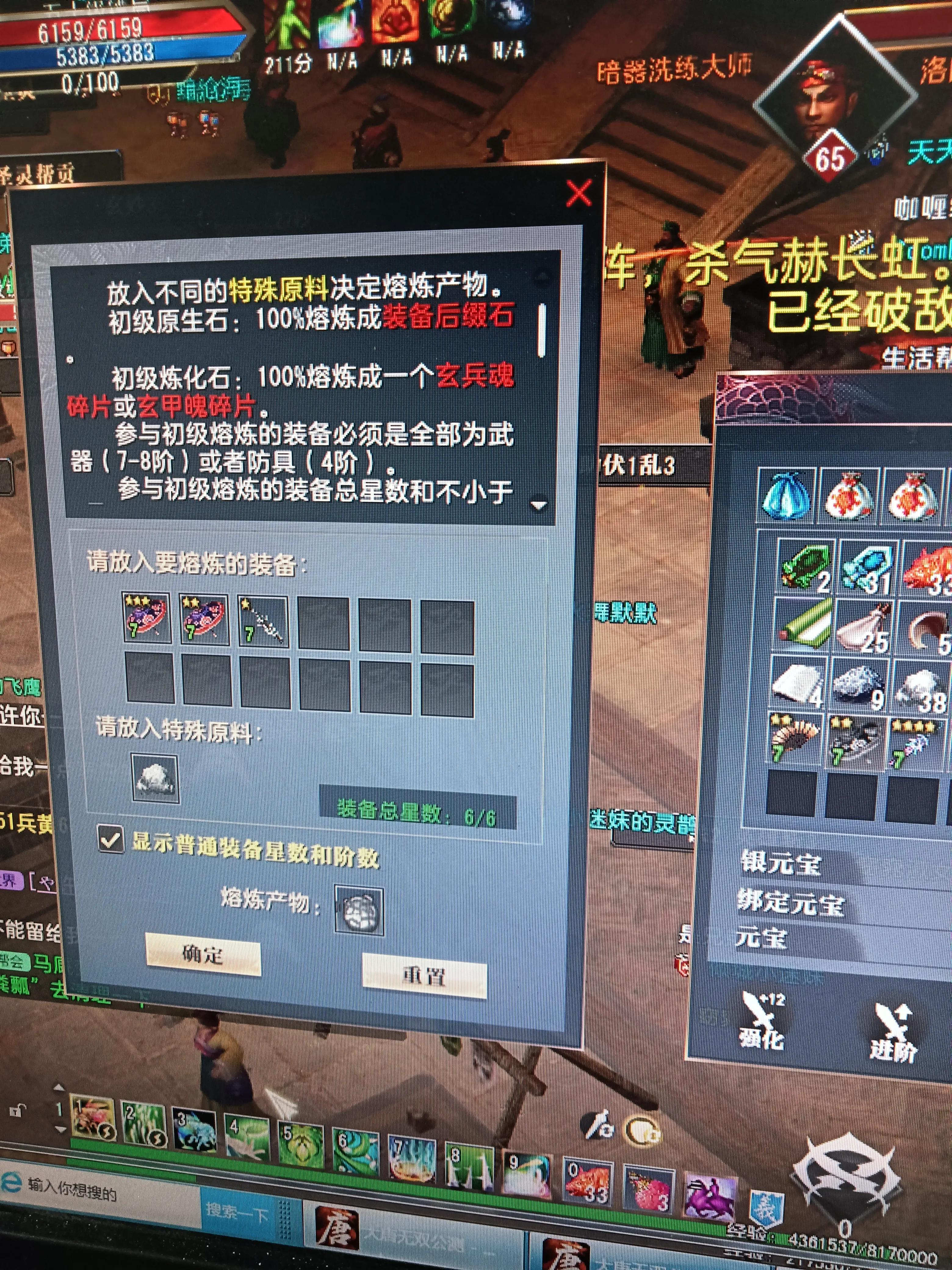 大唐无双搬砖以及玩法全解!