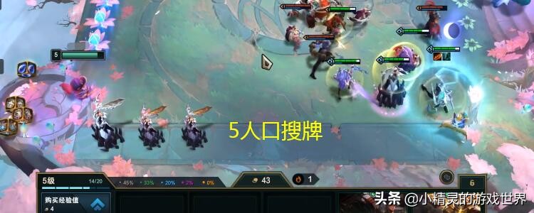 云顶之弈:月神阵容搭配推荐,四个英雄,三个可以当C位