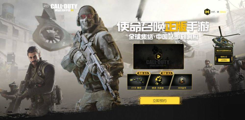 使命召唤手游12月上线,CODM零氪党僵尸隐藏角色解锁攻略