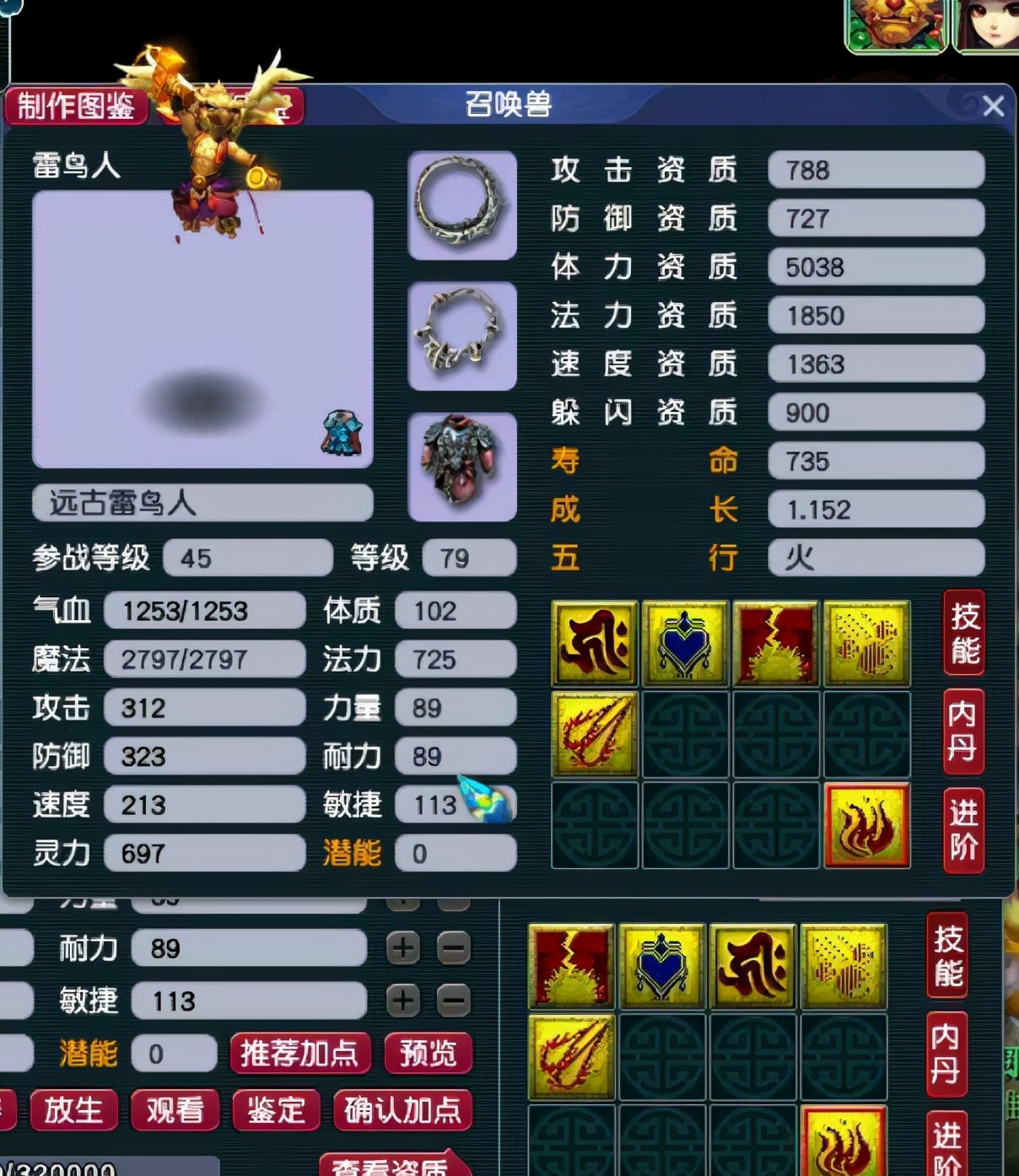 梦幻西游:打书牛人揭秘打书五大要点,每一点都关系到成与败