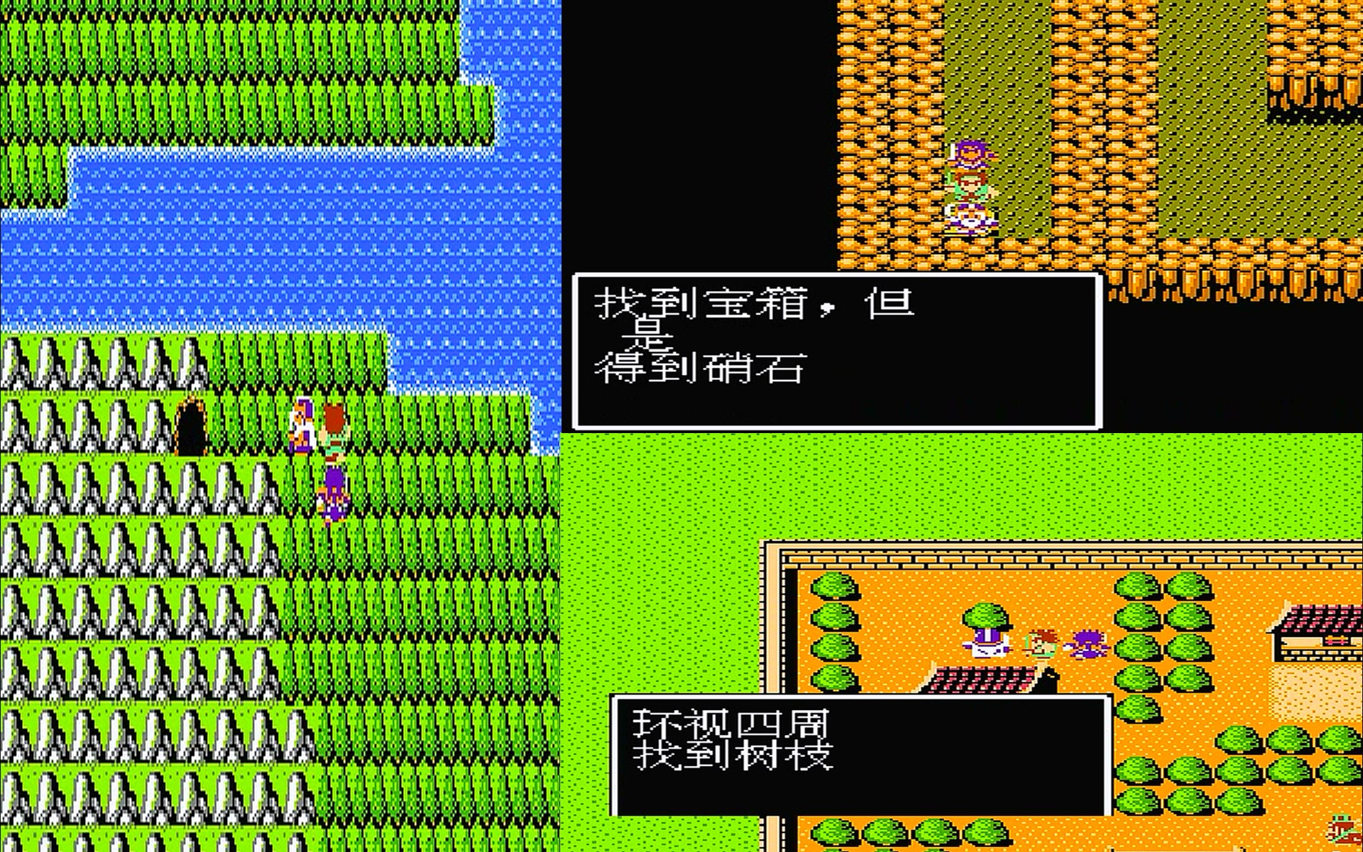 FC吞食天地1,讨伐东吴篇,三步遇次怪,小时候是怎么熬过来的?