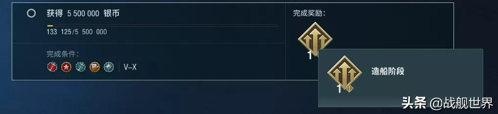 获得你的新船!还能拿煤又拿钢!来看看造船厂机制的详解吧