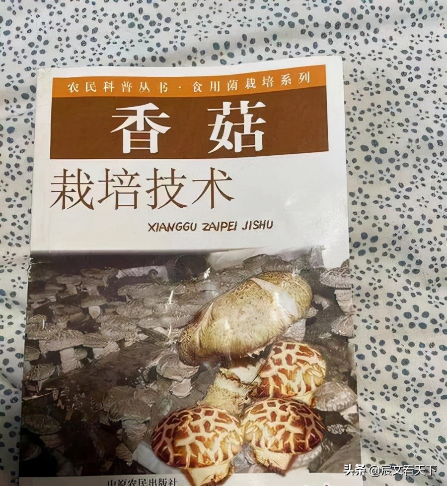 定价3.6元,售价210元的绝版书,是欺诈还是新骗术