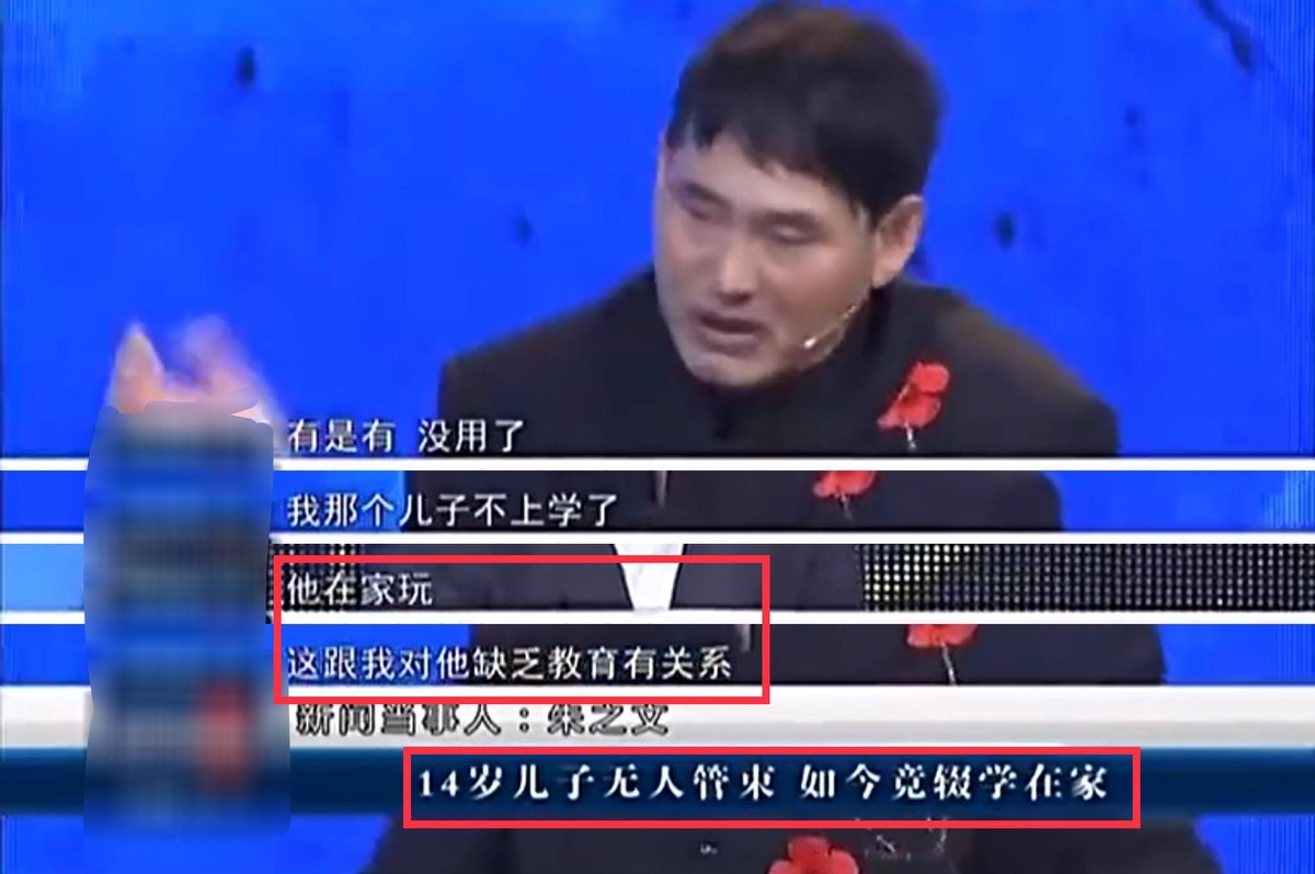 14岁退学,19岁娶陈亚男,1年后婚变,大衣哥儿子的结局早已注定