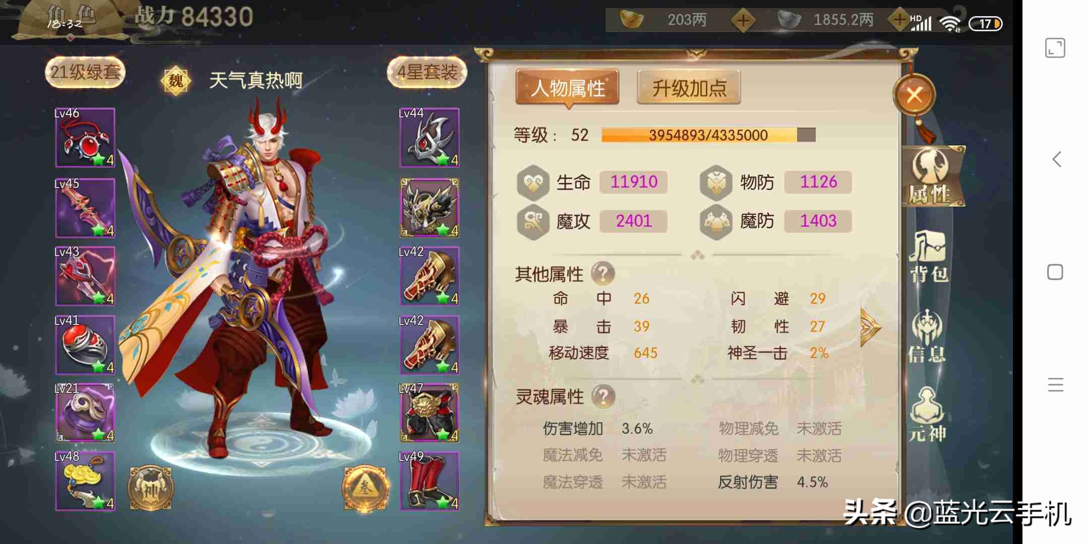 征途2手游:有了这个搬砖指南,平民党靠肝也能成大佬