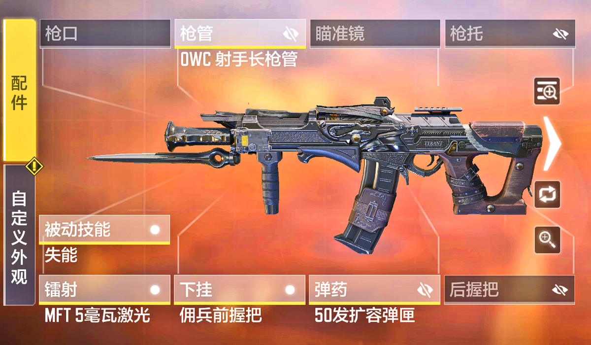 《使命召唤手游》S6赛季中的冲锋枪扛把子,AKS74U配件玩法攻略