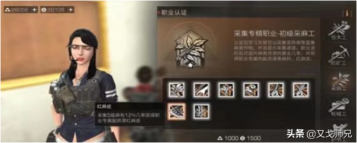 明日之后:避开战斗职业,平民玩这些才是真香