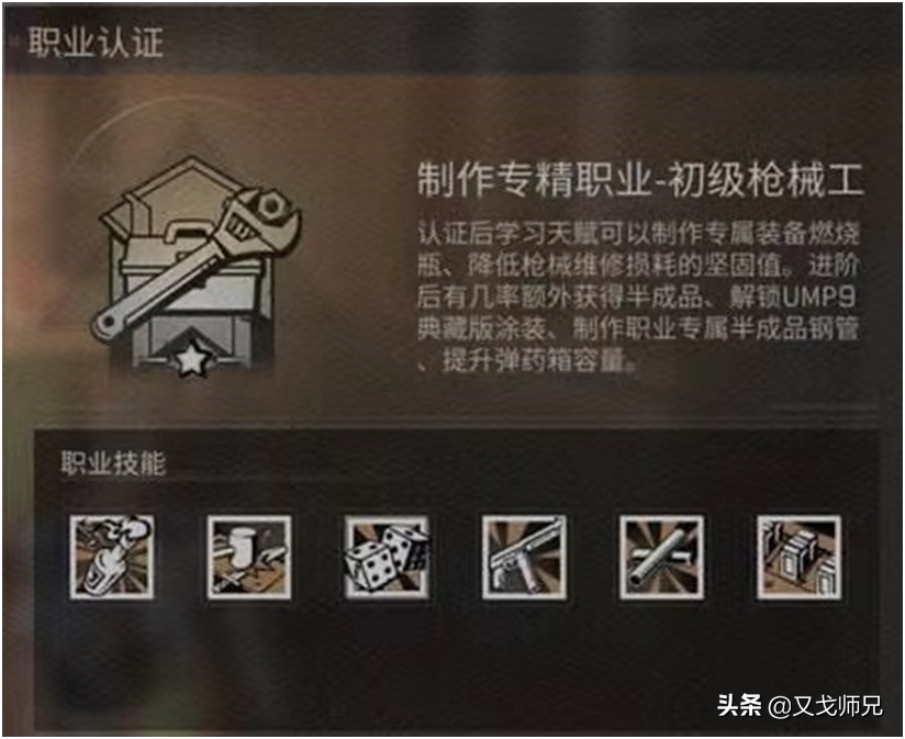 明日之后:避开战斗职业,平民玩这些才是真香