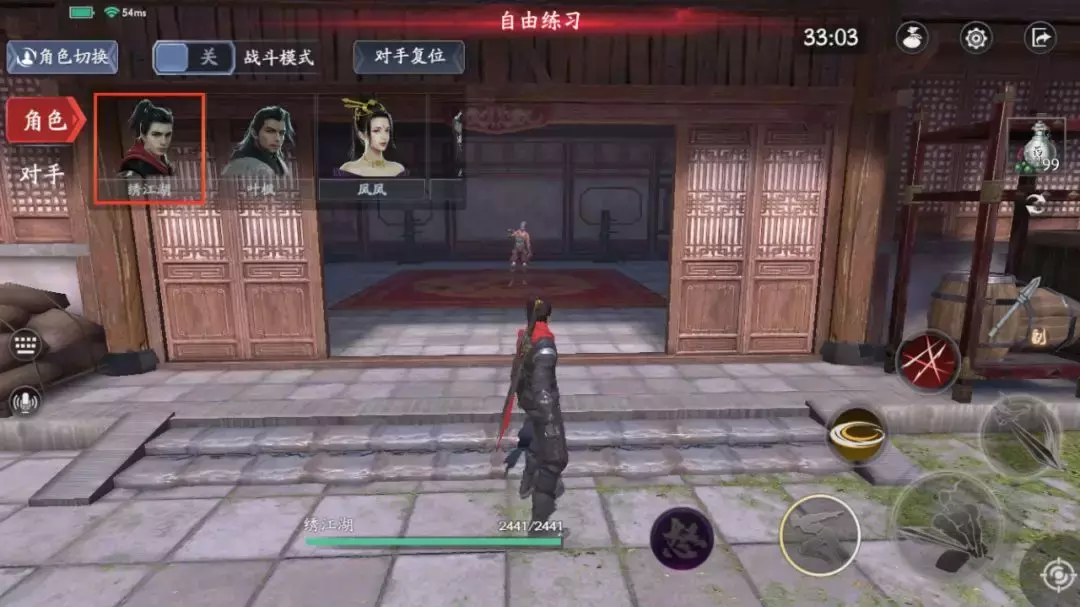 《流星蝴蝶剑》:在手机上寻求高操作是不是搞错了什么?