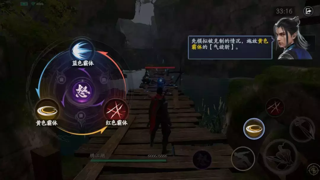 《流星蝴蝶剑》:在手机上寻求高操作是不是搞错了什么?