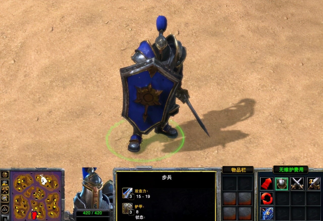 魔兽争霸3:人族12个战斗兵种现状分析,破法者很受伤