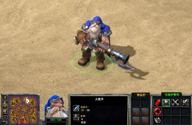 魔兽争霸3:人族12个战斗兵种现状分析,破法者很受伤