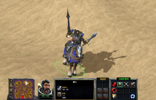 魔兽争霸3:人族12个战斗兵种现状分析,破法者很受伤