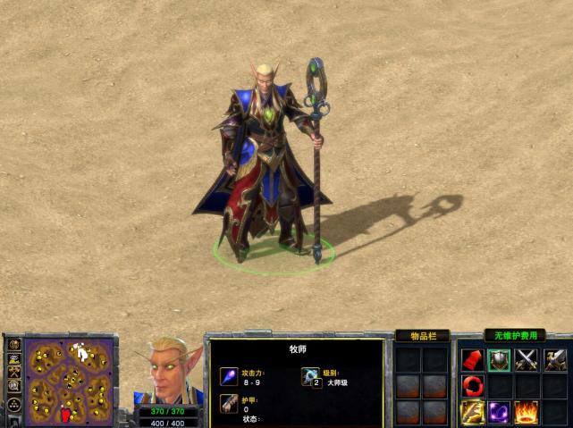 魔兽争霸3:人族12个战斗兵种现状分析,破法者很受伤