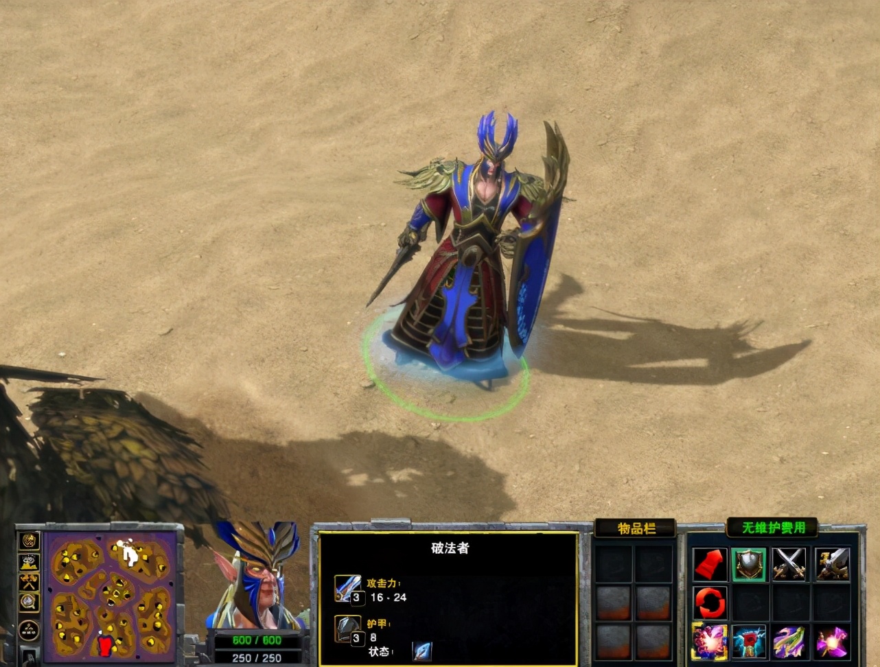 魔兽争霸3:人族12个战斗兵种现状分析,破法者很受伤