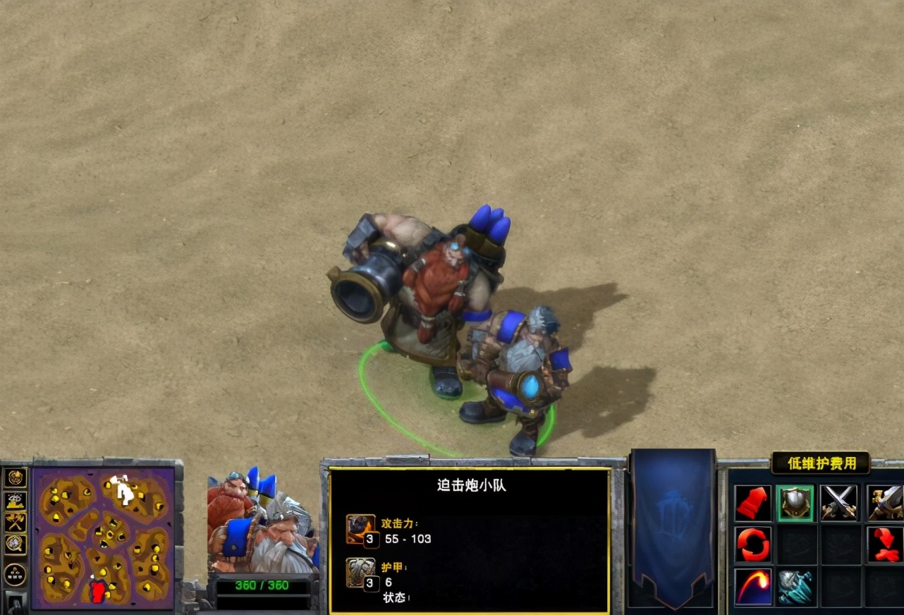 魔兽争霸3:人族12个战斗兵种现状分析,破法者很受伤
