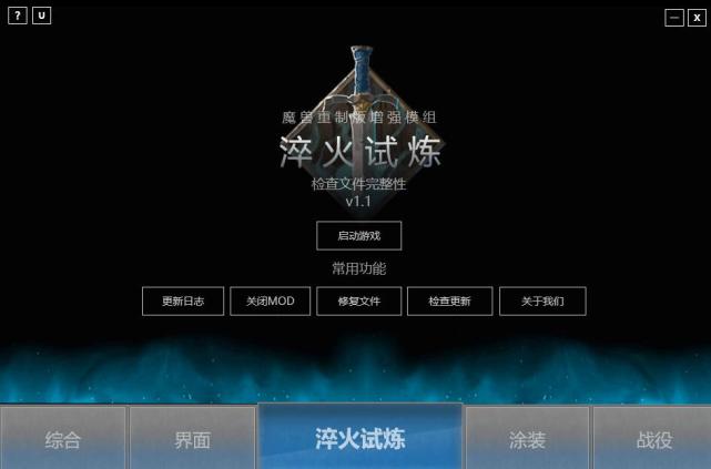 魔兽争霸3:人族12个战斗兵种现状分析,破法者很受伤