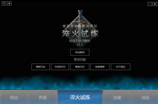 魔兽争霸3：人族12个战斗兵种现状分析，破法者很受伤