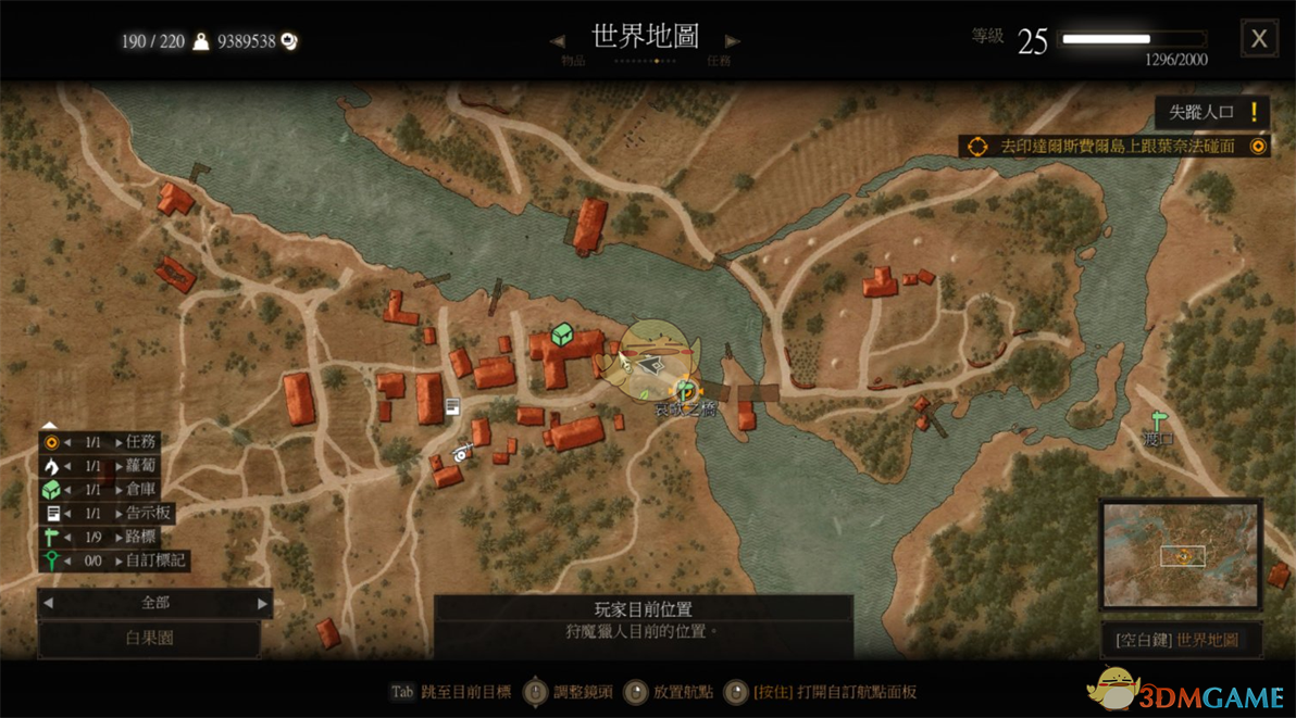 《巫师3:狂猎》大型昆特牌新手教学分享