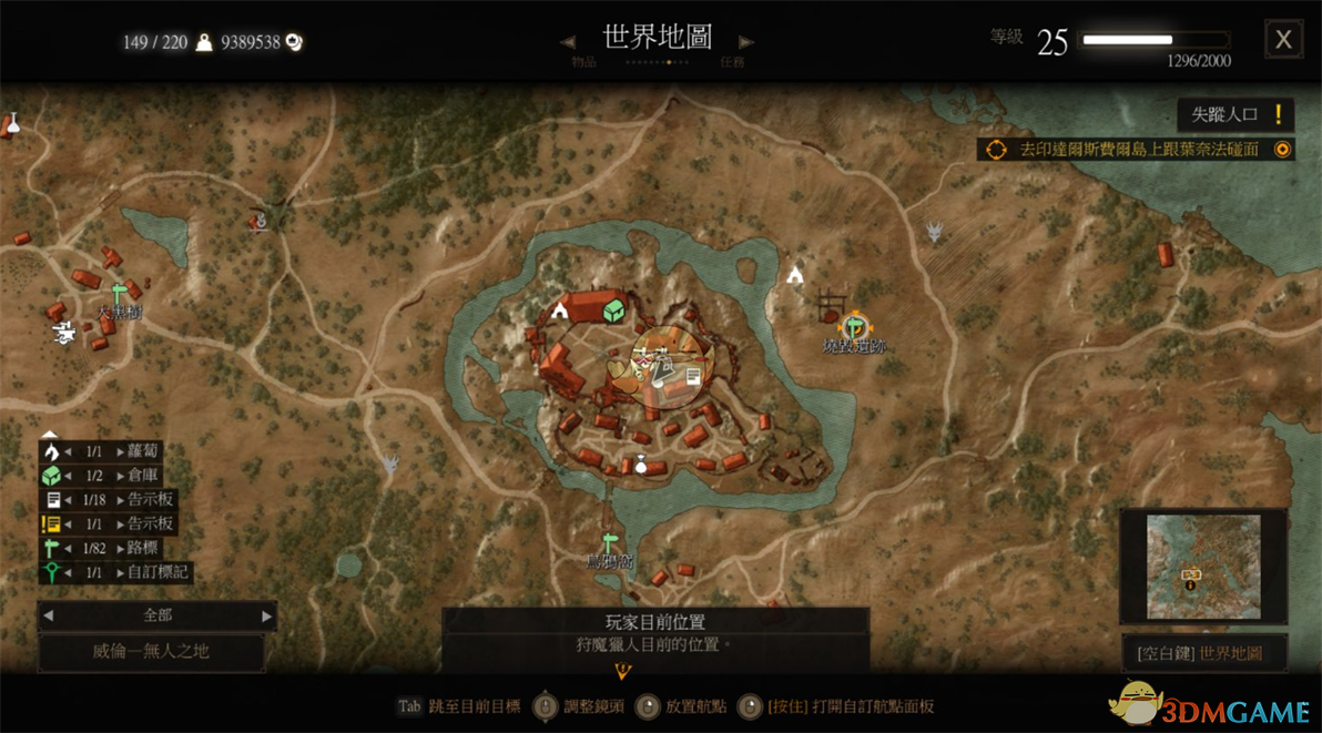 《巫师3:狂猎》大型昆特牌新手教学分享