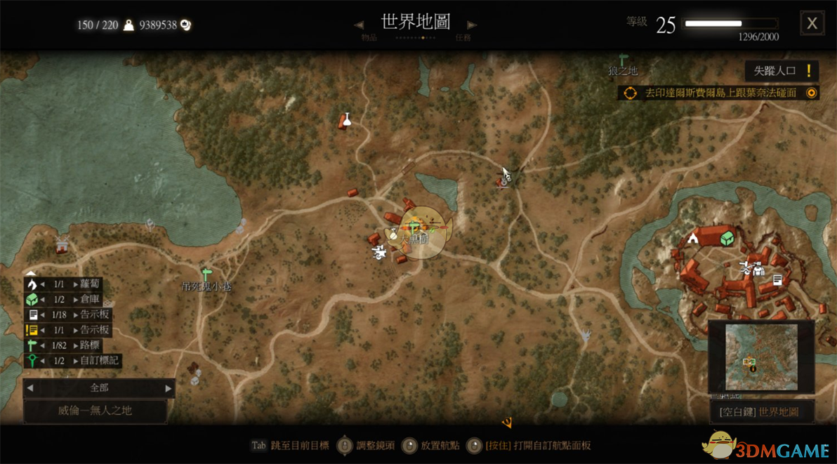 《巫师3:狂猎》大型昆特牌新手教学分享