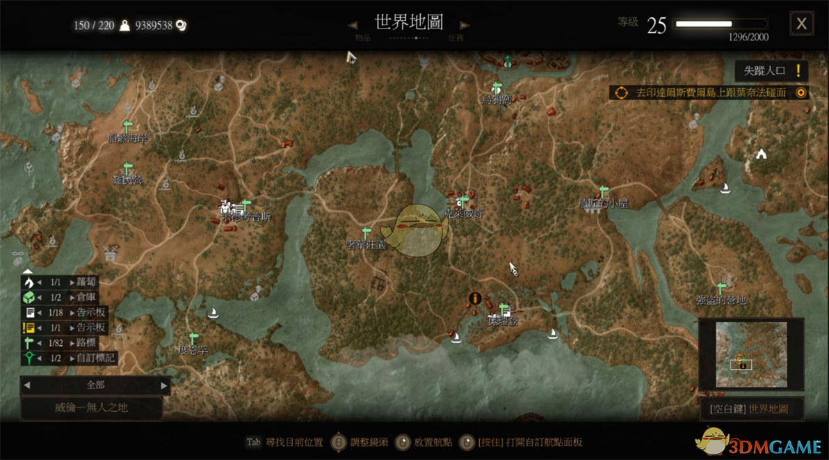《巫师3:狂猎》大型昆特牌新手教学分享
