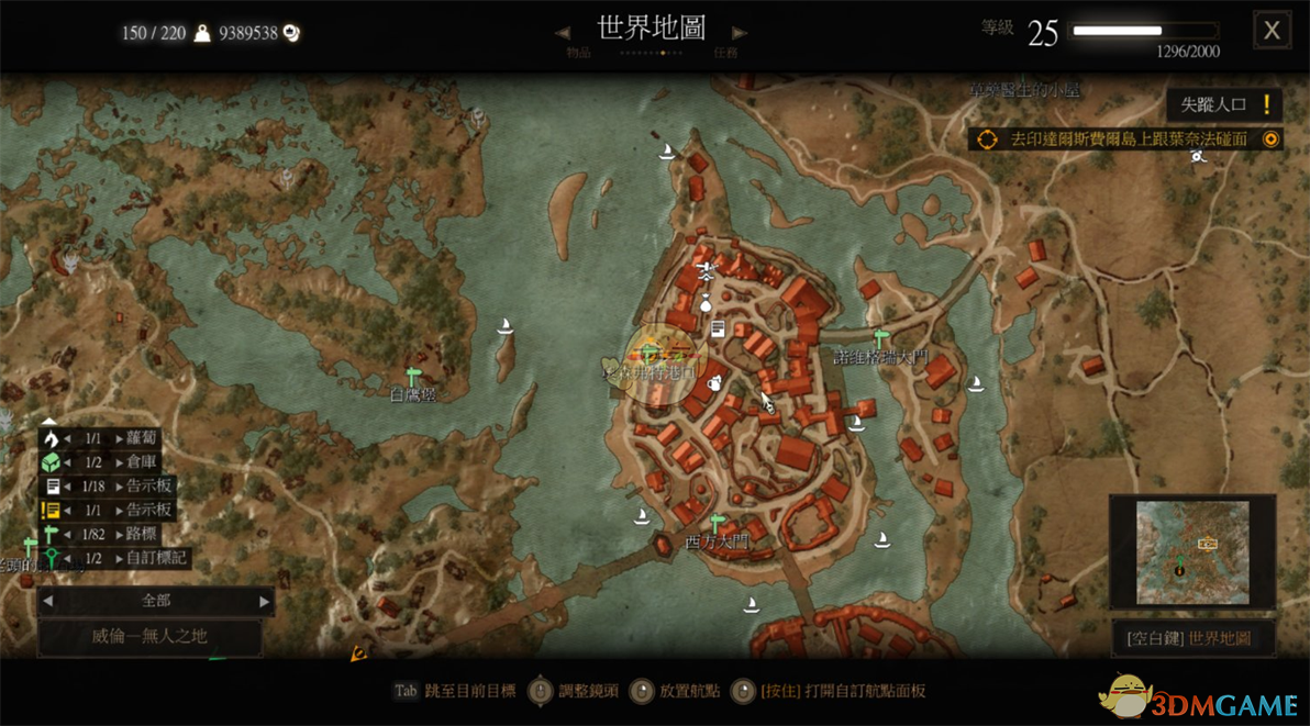 《巫师3:狂猎》大型昆特牌新手教学分享