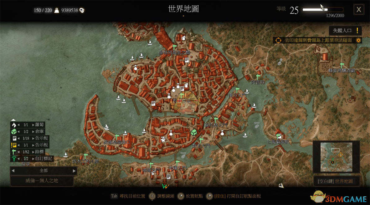 《巫师3:狂猎》大型昆特牌新手教学分享