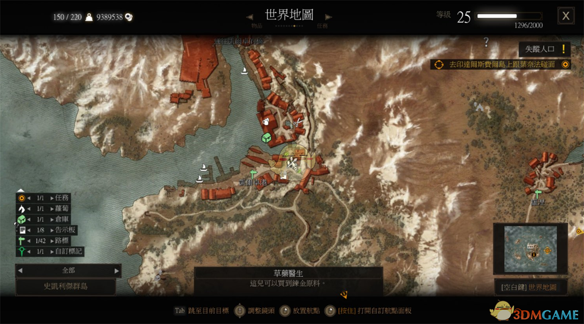 《巫师3:狂猎》大型昆特牌新手教学分享