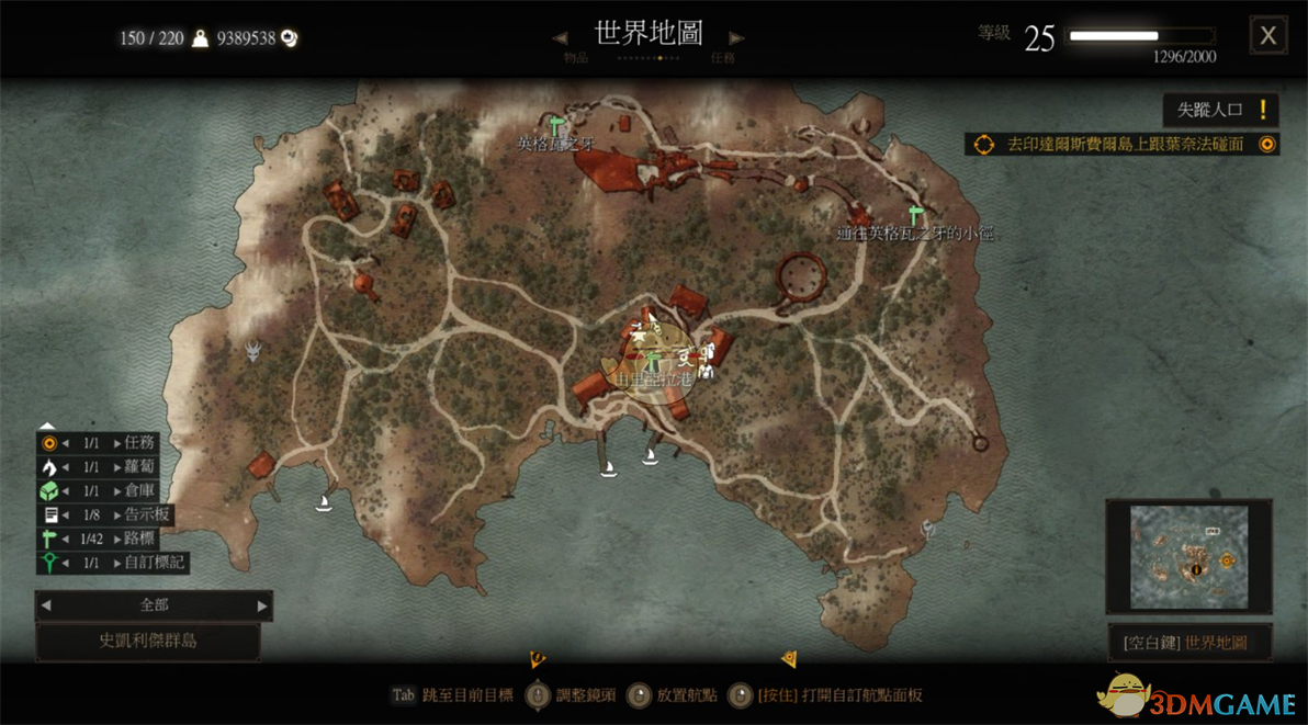 《巫师3:狂猎》大型昆特牌新手教学分享