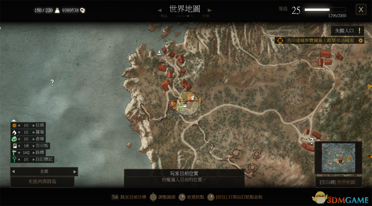 《巫师3:狂猎》大型昆特牌新手教学分享