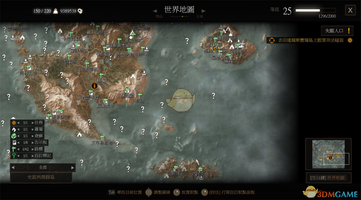 《巫师3:狂猎》大型昆特牌新手教学分享