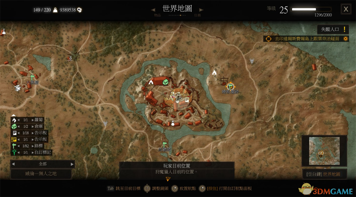 《巫师3:狂猎》大型昆特牌新手教学分享