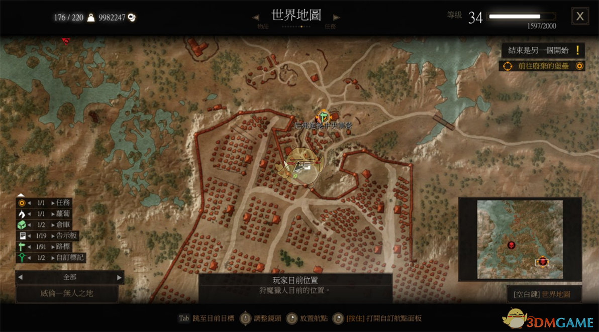 《巫师3:狂猎》大型昆特牌新手教学分享